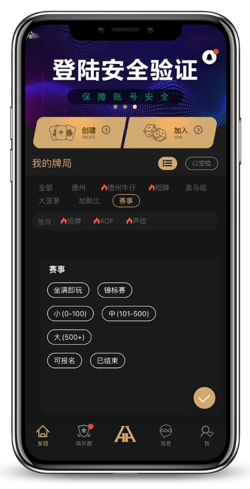 hh德州poker俱乐部